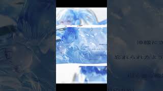 - 2024/02/02 20:00 新曲投稿 #music #ボカロ #vocaloid #オリジナル曲 #synthesizerv #koharurikka #小春六花