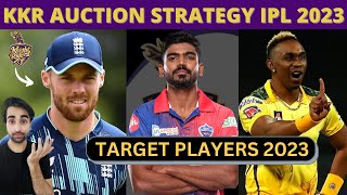 KKR Target Players and IPL 2023 AUCTION STRATEGY Mini Auction | IPL 2023 ALL TEAM SQUAD