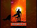 Jai Shree Ram Adipurush Song In Pictures Shorts Short Adipurush Ram Ramayan