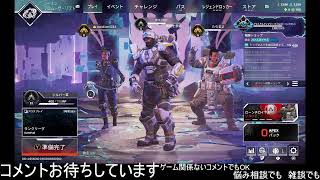 へたAPEXがゴールドランクに行くまでの物語Part２