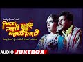 Maduveya Janjatta Neenu Nakkare Hallu Sakkare