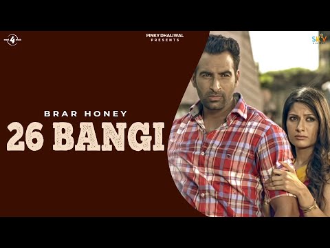 26 Bangi — watch video