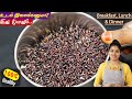வீட்டில் குட்டீஸ் To பெரியவர்களின் ஆர�