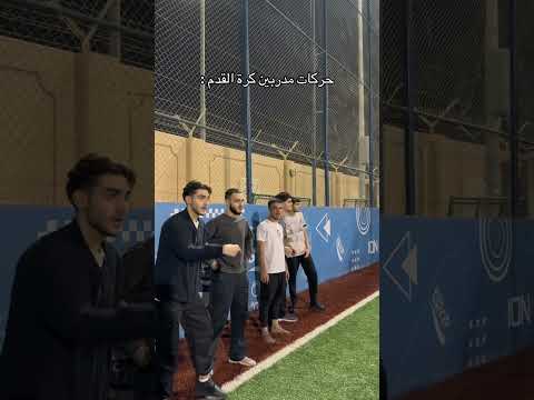 حركات مدربين كرة القدم : 😂💔