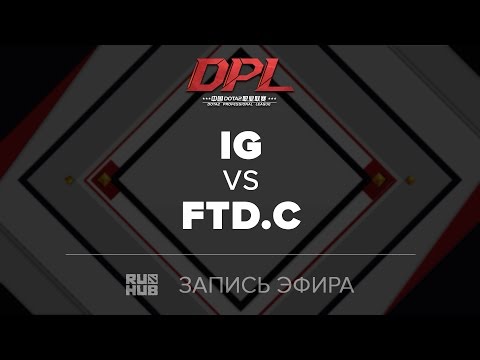 IG vs FTD.C, DPL.T, game 2 [Adekvat, Smile]