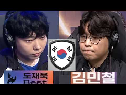 Starcraft BEST 도재욱 vs SOULKEY 김민철 PvZ 스타크래프트 Remastered Broodwar 2026