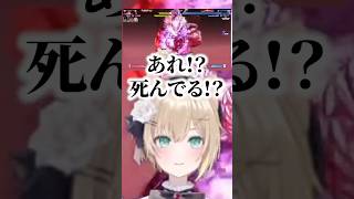 甘結もかに一方的にボコされ気づいたら◯んでいた胡桃のあ #ぶいすぽ #切り抜き  #胡桃のあ #如月れん #甘結もか