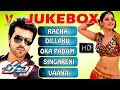 Racha Movie Video Songs Jukebox Ramcharan Tamannaah Mani Sharma Songs