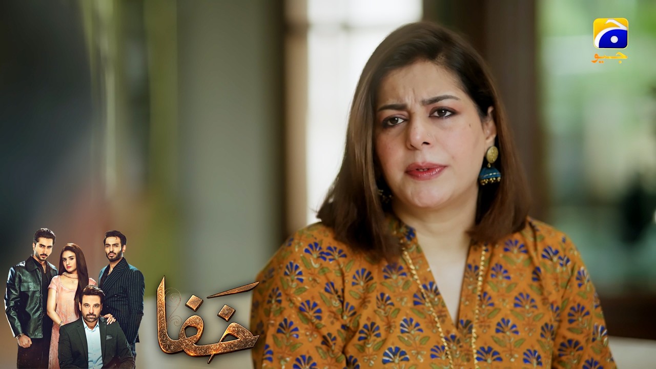 Bete Ki Mohabbat Mein Pagal Maa 😔 || Khafa || Har Pal Geo