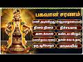 புதன்கிழமை ஐயப்பன் பாடல்கள் Powerful Ayyappan Bakt