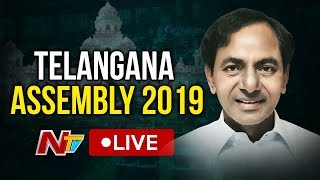 Telangana Assembly Sessions 2019 LIVE | Telangana Assembly Live |