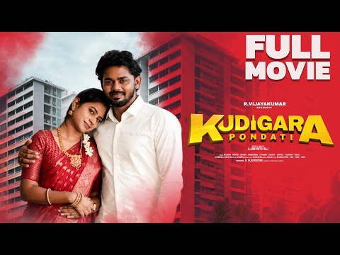 Kudigara Pondatti