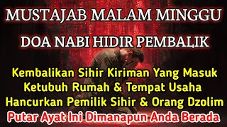 Download lagu Dzikir Pembalik Niat Buruk Mereka Yang Ingin Menzolimi Anda🔴akan Tertimpa Ulahnya❕ - Doa Al Hijaz mp3 Download lagu Dzikir Pembalik Niat Buruk Mereka Yang Ingin Menzolimi Anda🔴akan Tertimpa Ulahnya❕ - Doa Al Hijaz mp3