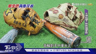 [討論] 棒球人才西進中國