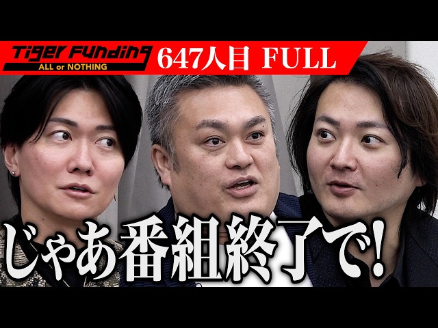 竹内 亢一の出演動画サムネイル