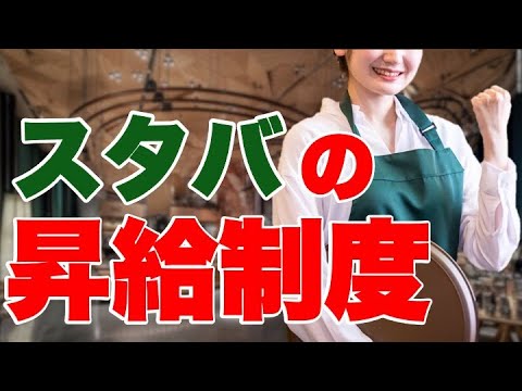 リチャード・スターバについて詳しく解説