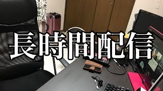 Test Streaming