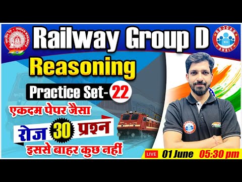 Railway Group D Reasoning, NTPC Reasoning, Group D Reasoning Practice Set #22, Reasoning Tricks