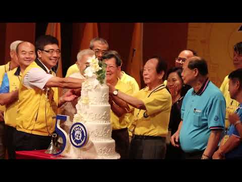20180526國際傑人會2018全國年會傑人會50周年慶生