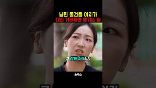 유튜브 썸네일