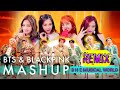 Blackpink X BTS - ICE CREAM X SAVAGE LOVE REMIX (WITH SELENA GOMEZ & JASON DERULO) [MASHUP] {B H E }