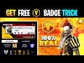 How To Get V Badge 100% Real You Dont Know 😱 || Free Fire