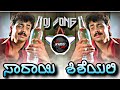 SAARAYI SHISHEYALI DJ SONG REMIX BY DJ MARUTI MPC
