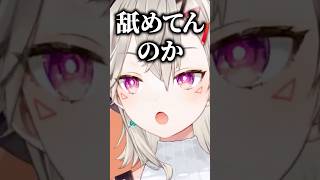 ぶいすぽをシニア扱いするリスナーに注意する小森めと【ぶいすぽ/切り抜き/小森めと/ニチアサ/恋愛】