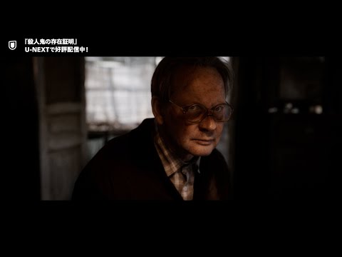 家系図データベースのおかげで連続殺人犯が30年以上ぶりに逮捕