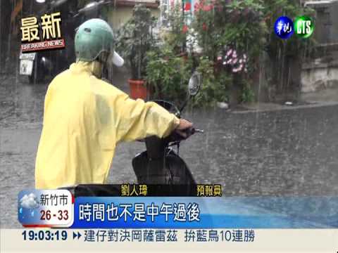 小心颱風尾! 中南部週一防豪大雨