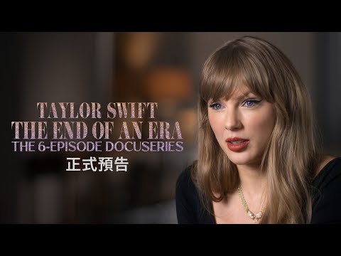 《Taylor Swift | The End of an Era》| 正式預告 | 12.12 Disney+ 獨家上線