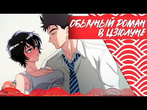 PV2 (Инь Ян Войс) Озвучка