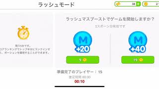アガリオで売名