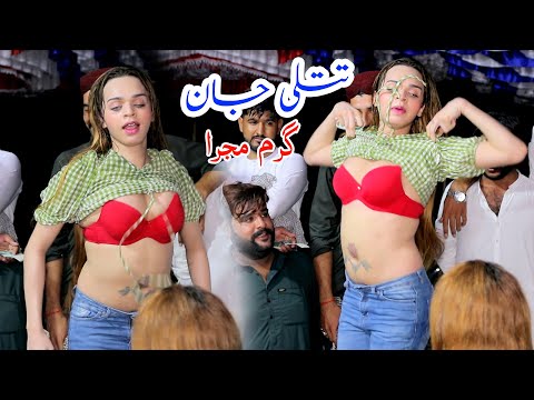 Khatan gaya Te Khat K , Chati Ich Pher Madhani , Titlee Jaan , New Punjabi Mujra , ClassicStudio