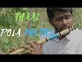 Thaai Pola Thetri Bro Joseph Aldrin Tamil Christian Song Kiruba Flute Instrumental 9