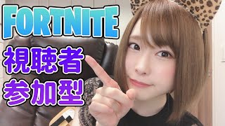【FORTNITE】視聴者参加型★概要欄見てね！ / #GALAX【#顔出し】
