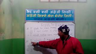 I wish/ If only / I would rather