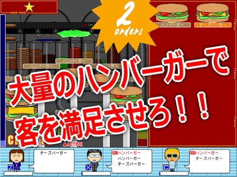Gameplay Trailer