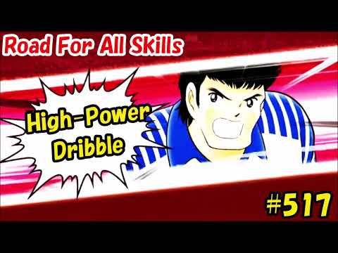 Captain Tsubasa Skill - High-Power Dribble  (Hiroshi Jito) #517