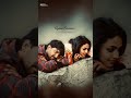 Challa Gali Thakuthunte