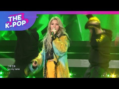 GIANT PINK, Mirror Mirror [THE SHOW 190226]