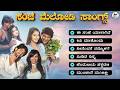 Kannada Melody Songs Jukebox Romantic Love Hits Evening Vibes Anand Audio Melody Hits