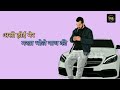 Self Built Haryanvi Song Status 2026 New Haryanvi Song WhatsApp Status Video 2026