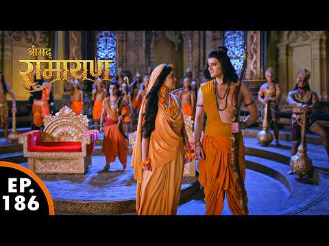 श्रीमद् रामायण | Shrimad Ramayan | Ep -  186 Full Episode