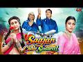 90s Superhit Comedy Bollywood Movie Saajan Chale Sasural 4K Govinda Tabu Karishma Kapoor