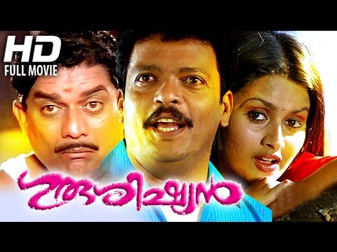 download lagu mp3 mp4 Gurushishyan, download lagu Gurushishyan gratis, unduh video klip Gurushishyan