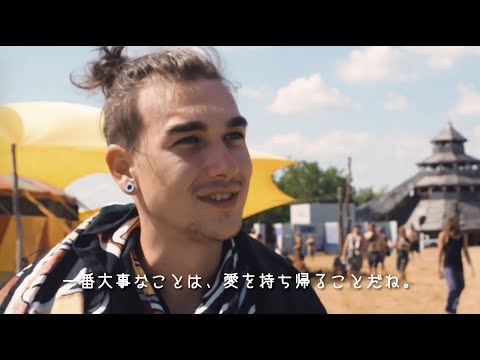 日本語字幕付 OZORA Festival 2019 Official Video  -Japanese subtitled-