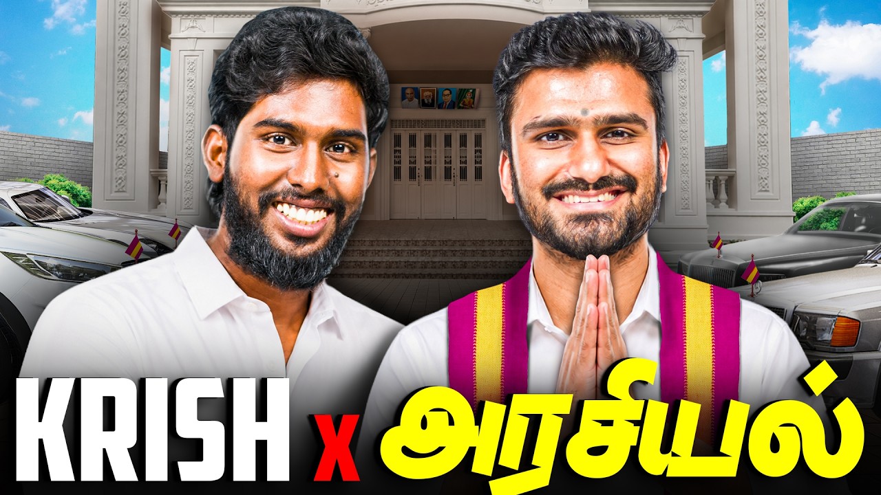 Krish Enters அரசியல்? | Why I Quit Business | Fixing Finance with @Krishandaish