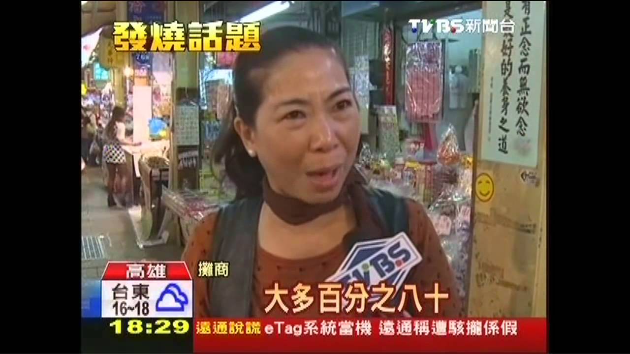 20天1坪租6萬！年貨街搶租　去年得預定