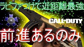 【WW2】 ラピファをつけて近距離火力最強！！！しかし立ち回りが…part29